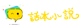松乔之寿网